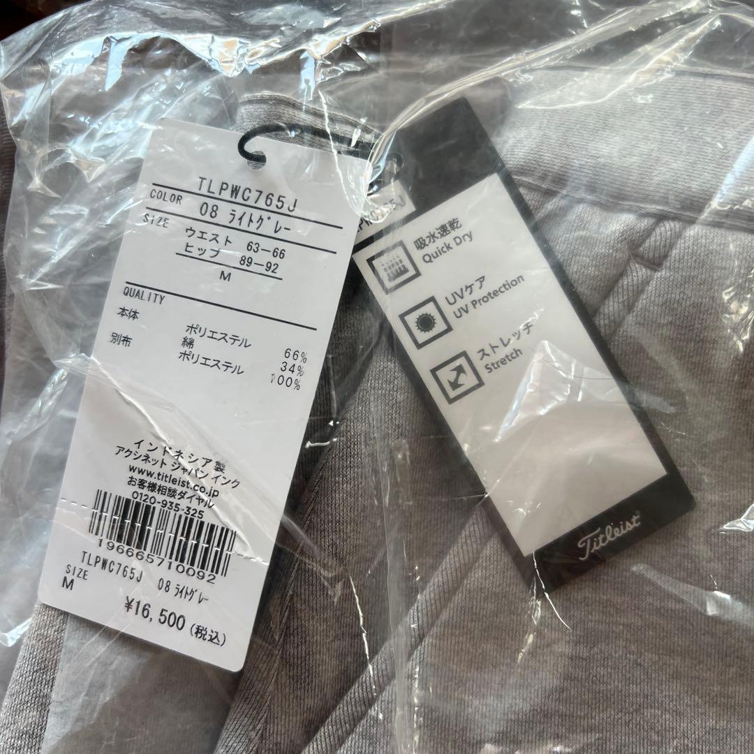 Titleist レディース セットアップ　上下セット