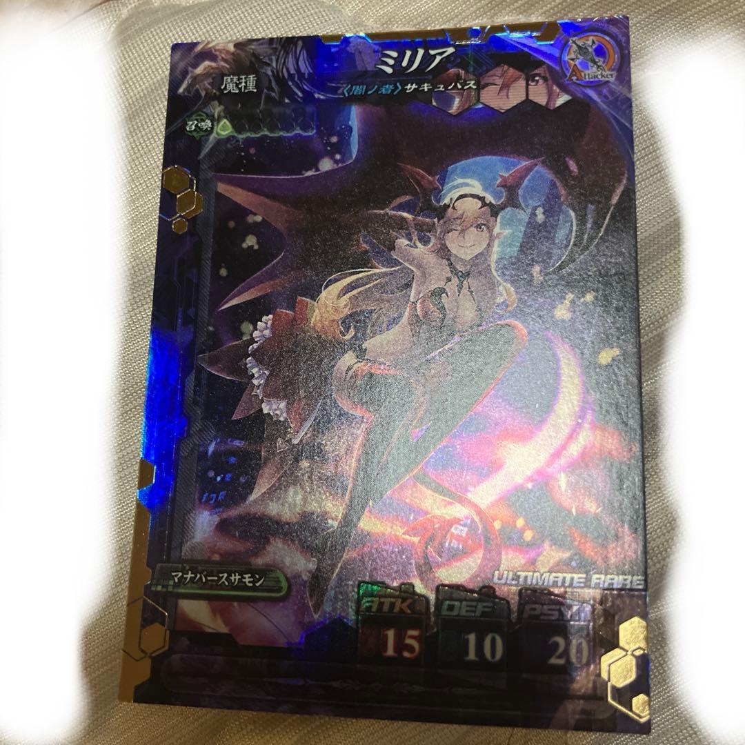 ミリア ロケテ　ロードオブヴァーミリオン