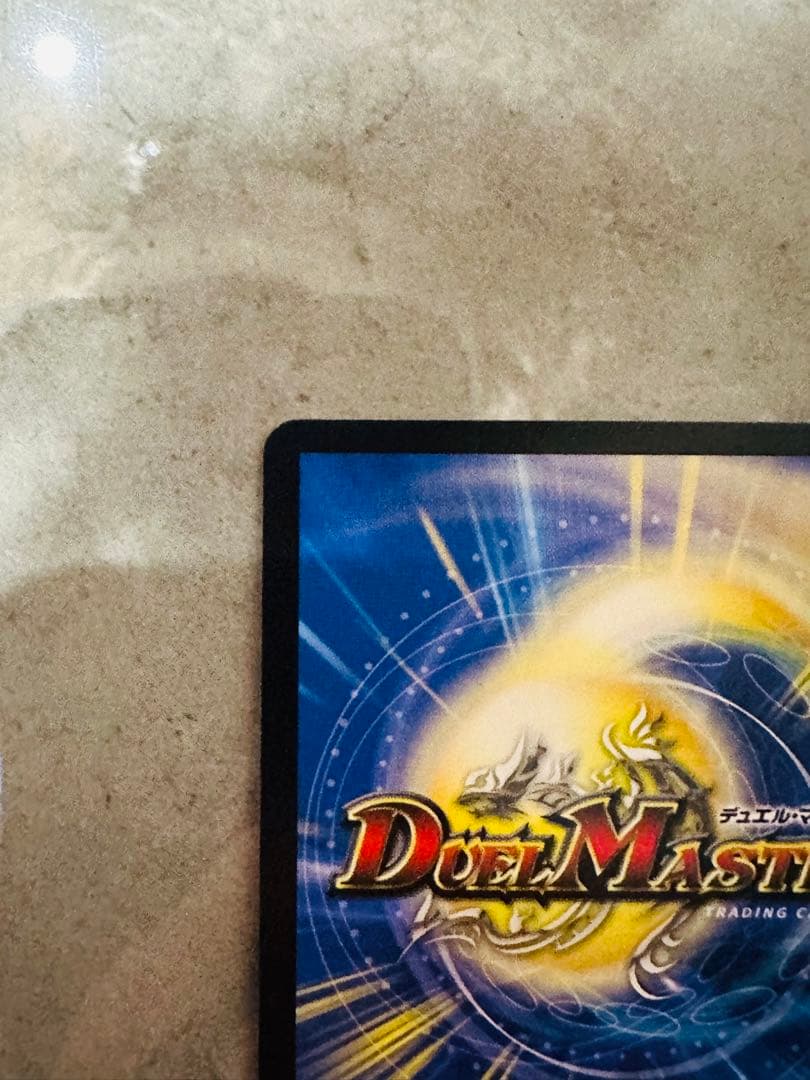 モルトNEXT 確認用③