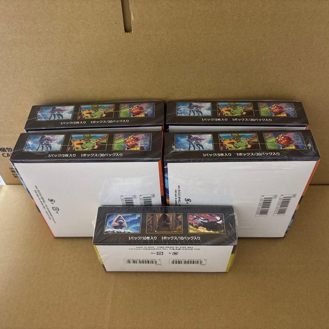 インフェルノX 4BOX MEGAドリームex 1BOXシュリンクあり計5BOX