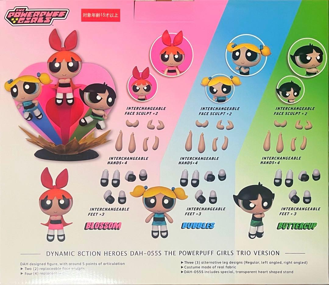 パワーパフガールズ フィギュア トリオバージョン BEAST KINGDOM