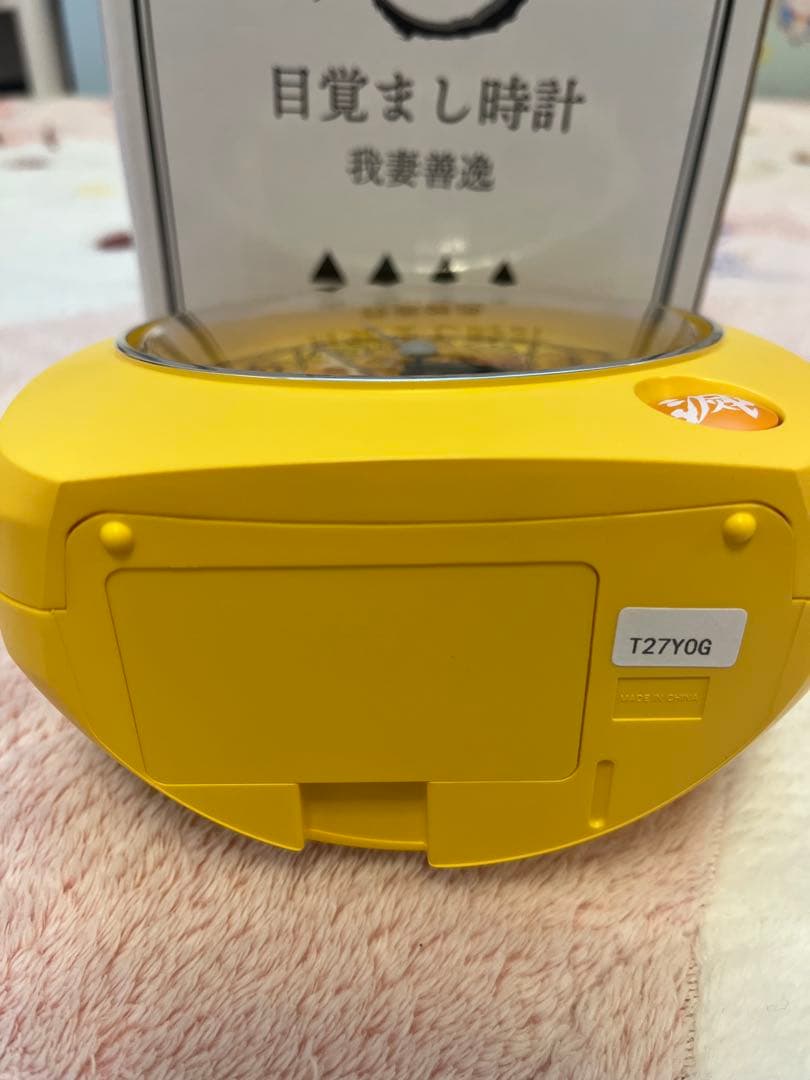 鬼滅の刃 全集中展 目覚まし時計 我妻善逸 下野紘 声優ボイス機能付き