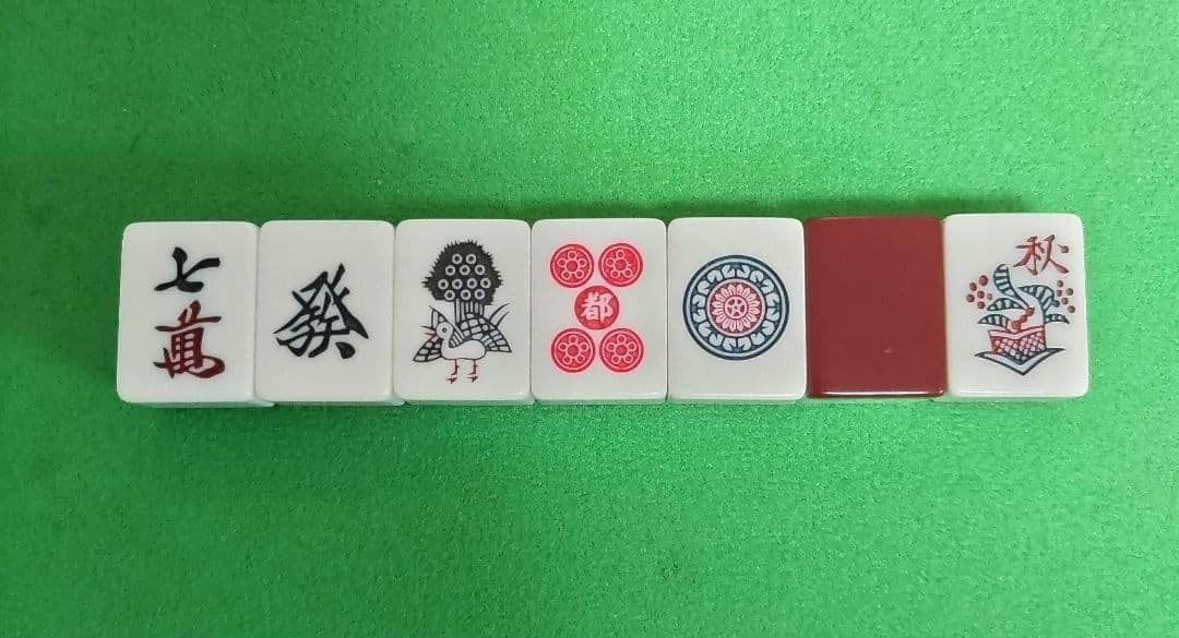 ★都ロゴ入り★あずき色★ 麻雀牌（都牌）