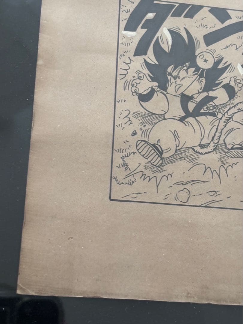 DRAGON BALL 直筆 原稿／鳥山明作品