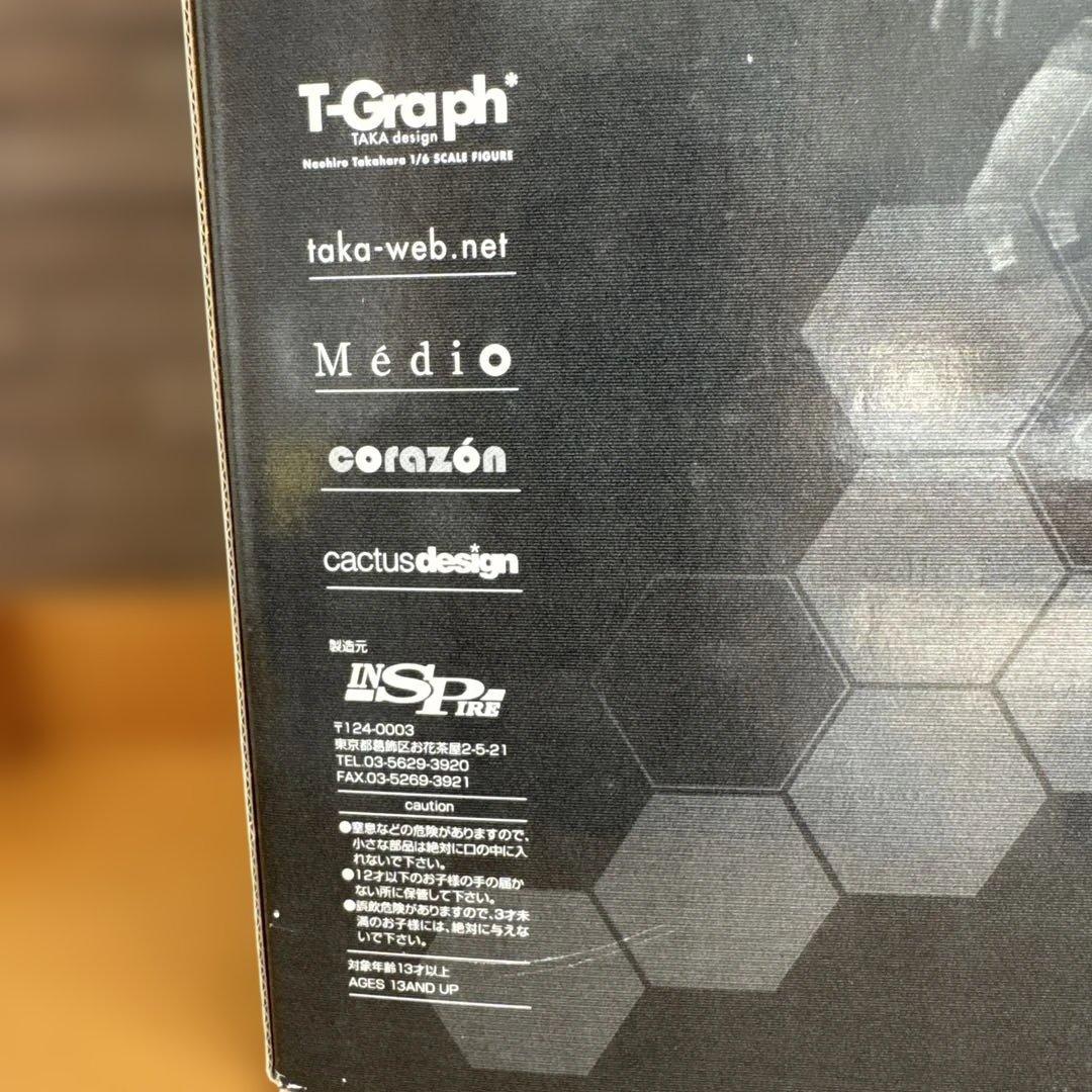 T-Graph Naohiro Takahara フィギュア