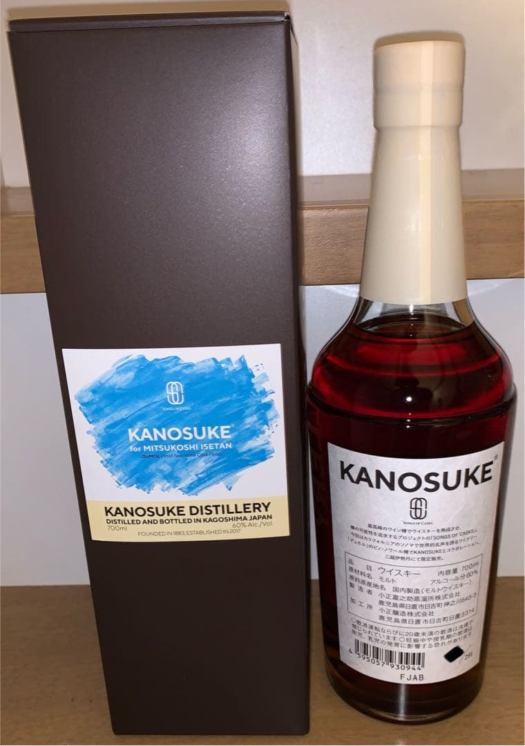 嘉之助 KANOSUKE デュモルピノノワール　三越伊勢丹 700ml 60%