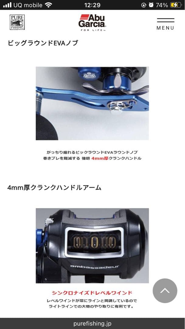 中古美品 アブガルシア レボ ソルティステージ Salty Stage LJ-3