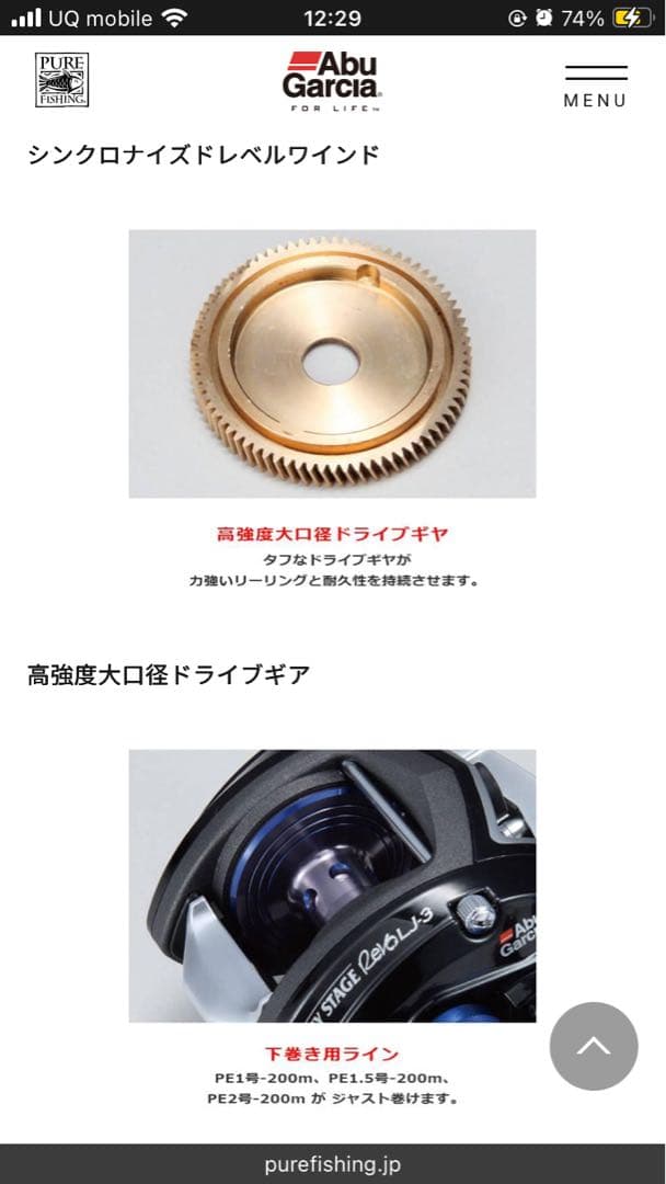 中古美品 アブガルシア レボ ソルティステージ Salty Stage LJ-3