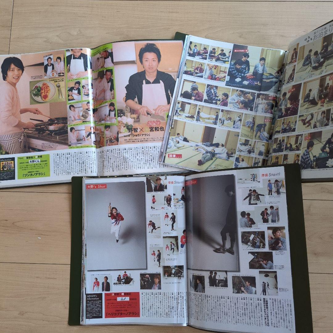 アラシブンノニ　切り抜き　40回