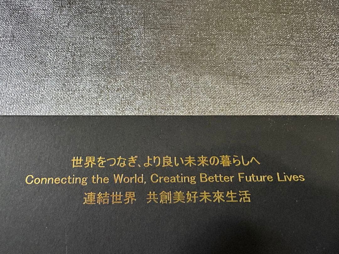 関西万博　飯田グループ　パビリオン＆tech world ピンバッジセット