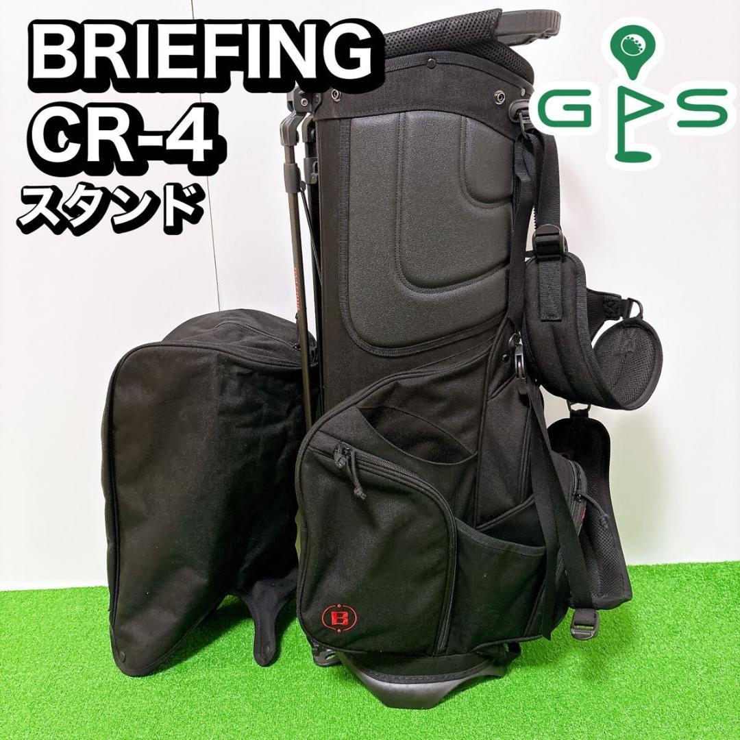 BRIEFING ブリーフィング　スタンド　キャディバッグ　CR-4