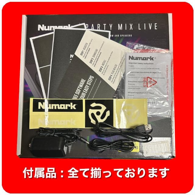 Numark Party Mix Live DJコントローラー スピーカー内蔵