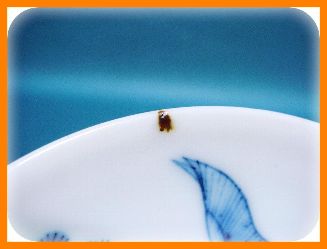 664『染付 双鶴 酒盃』ぐい呑　/骨董品 古美術 アンティーク 古玩