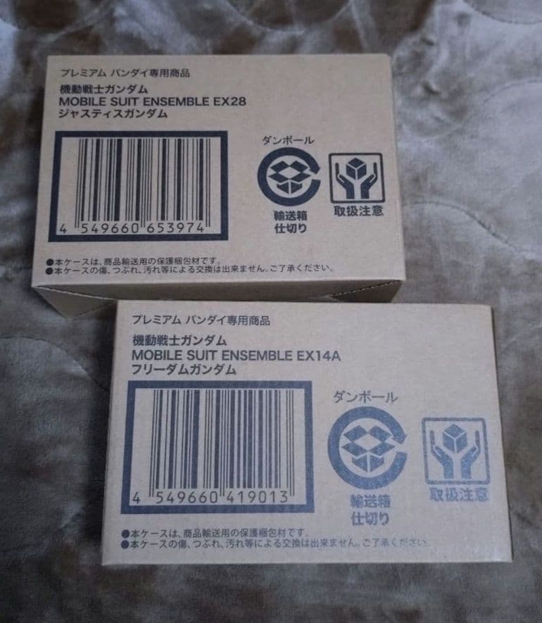 【匿名配送】モビルスーツアンサンブル EX14Aフリーダム EX28ジャスティス