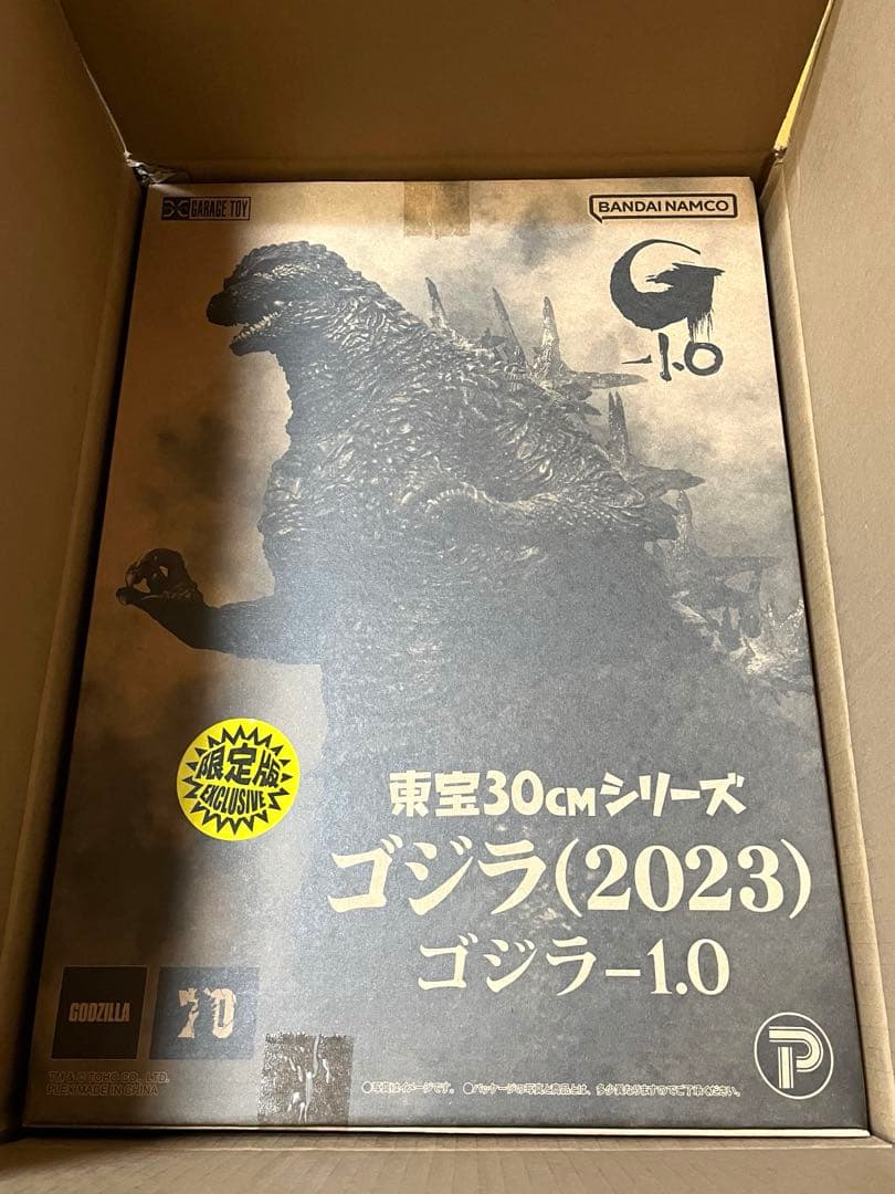 ゴジラ 2023 少年リック限定版 東宝 30cm
