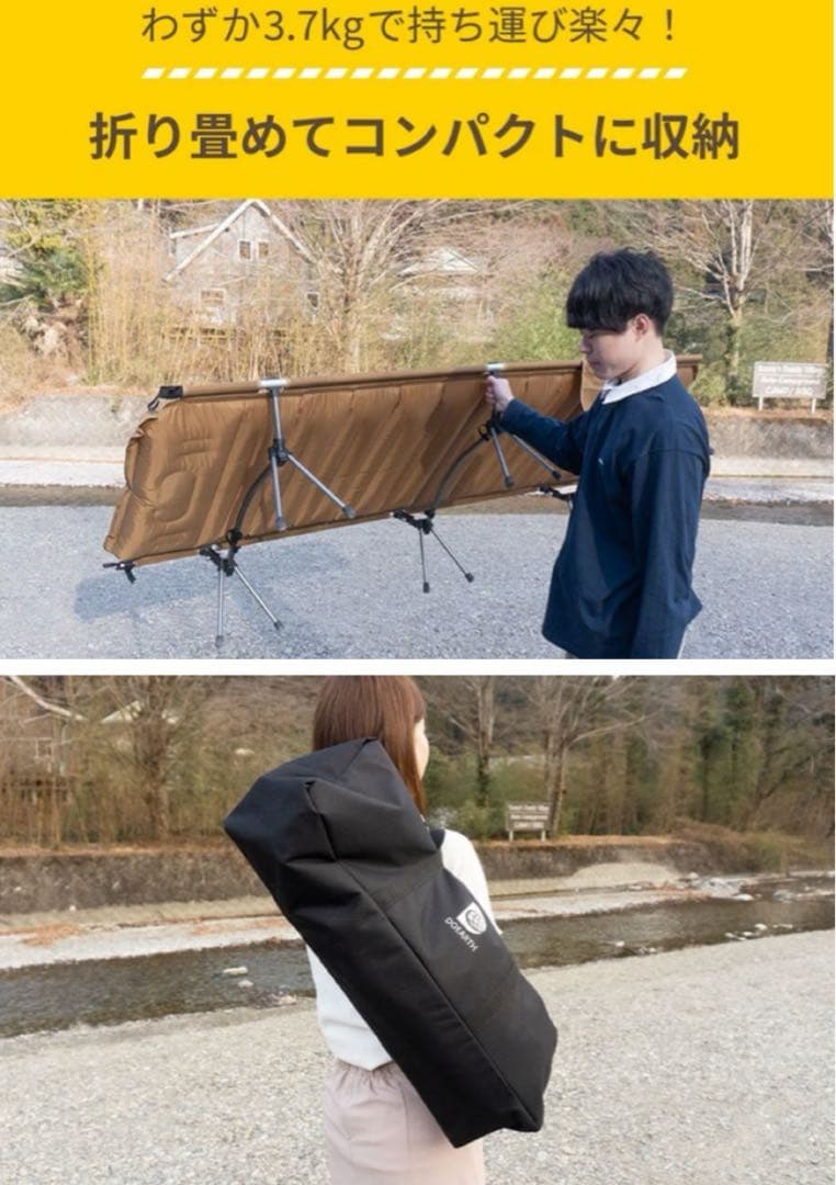 DOEARTH エアーマットコット Gussuri