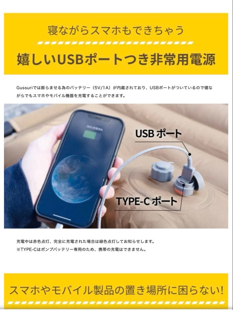 DOEARTH エアーマットコット Gussuri