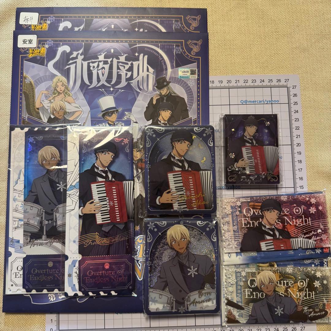 キーホルダー・アクリルキーホルダー FA35-1