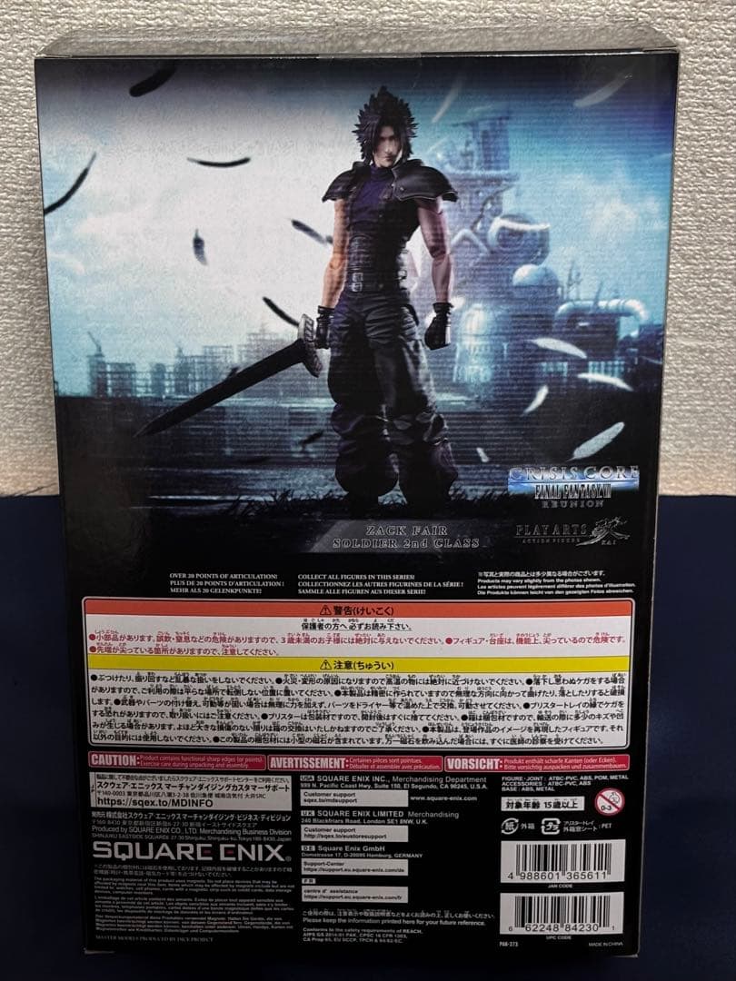 【未開封】プレイアーツ改 ザックス ソルジャー・クラス2nd