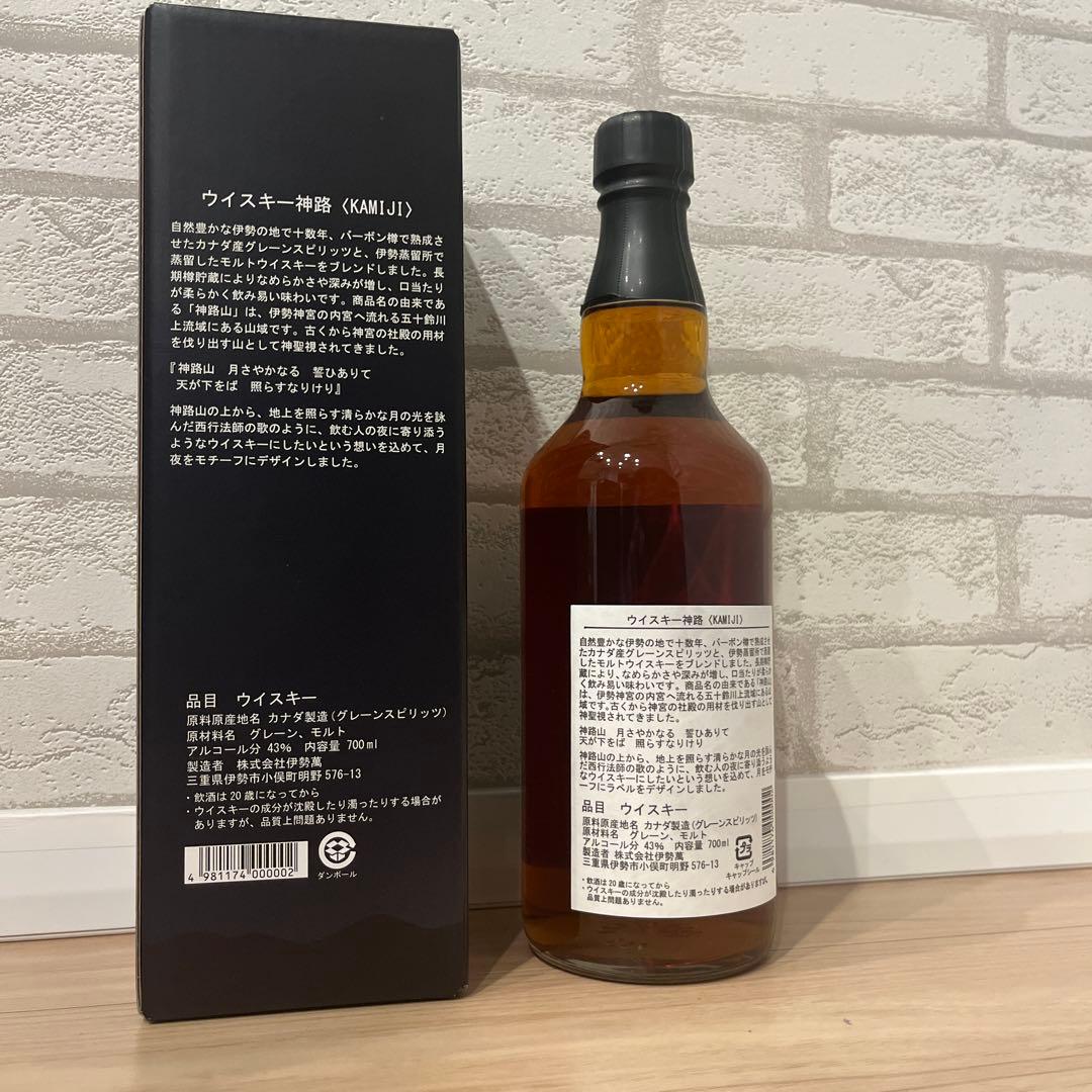 神路　THE KAMIJI ブレンデッドウイスキー 700ml 43%