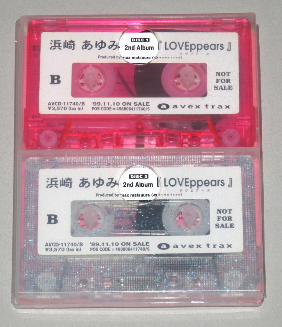 浜崎あゆみ LOVEppears プロモーション用カセット2本組