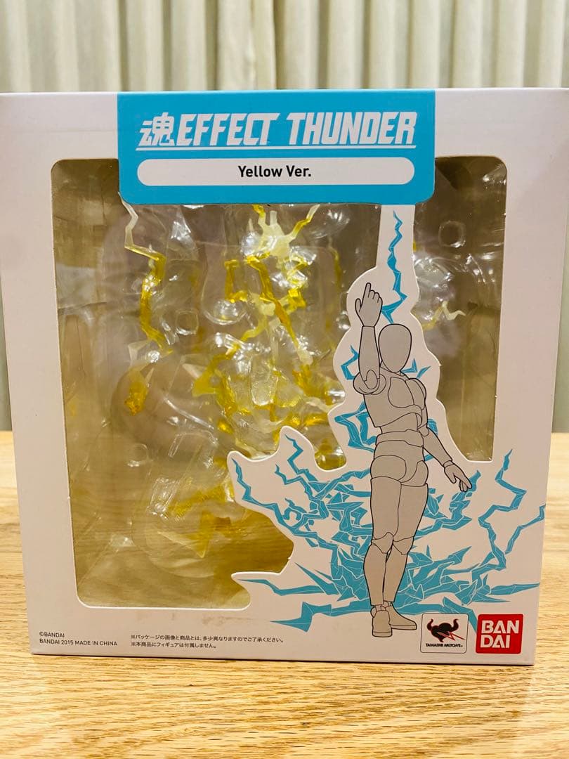 ○未開封○雷エフェクト　青・黄色セット