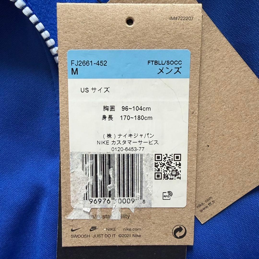 新品 NIKE ナイキ フランス代表 アンセムジャケット 2024 ブルー M