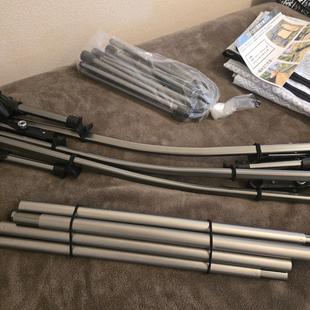 【FUTUREFOX】ワイドコット【激レア販売終了品】