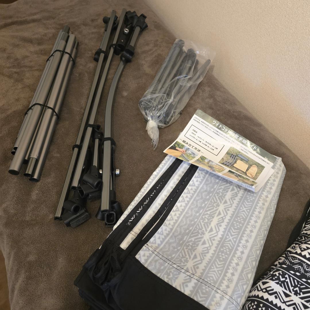 【FUTUREFOX】ワイドコット【激レア販売終了品】