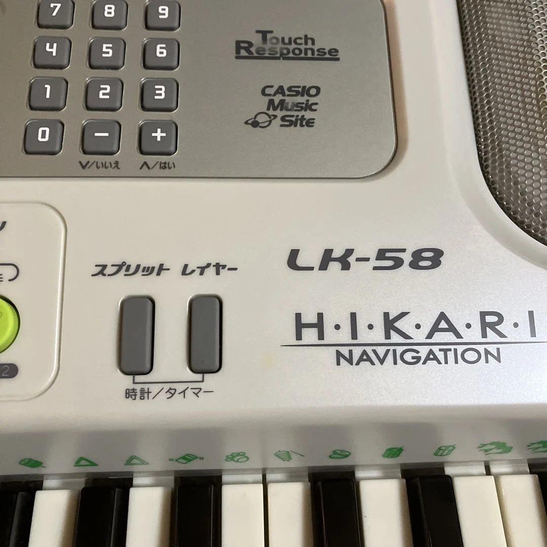 CASIO 電子キーボード LK-58(800音色 120リズム)