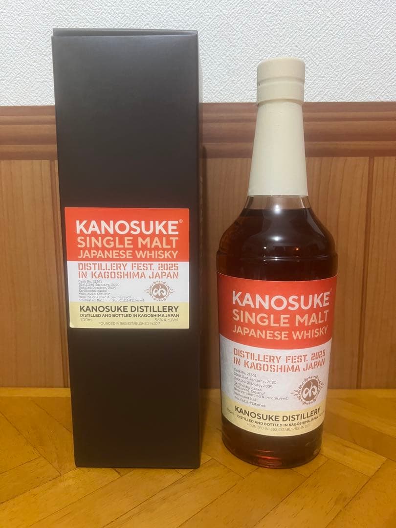 kanosuke ウイスキー嘉之助蒸溜祭　600本限定　2025年　限定