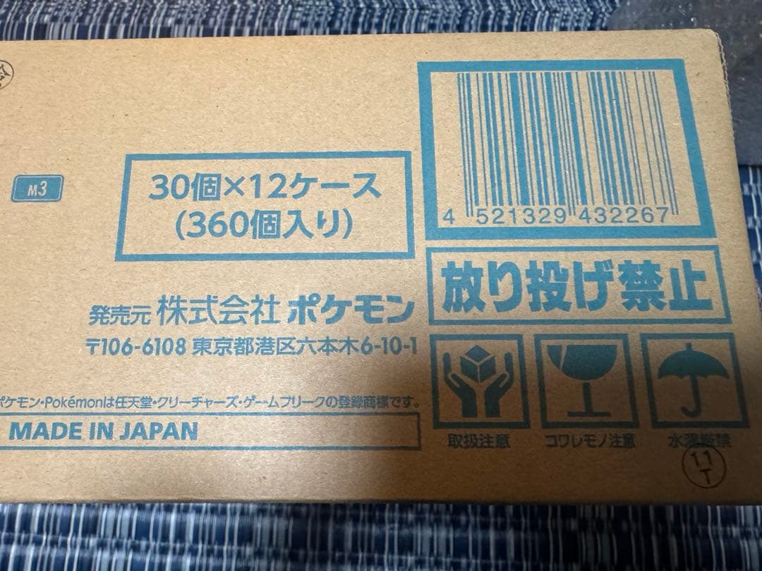 ムニキスゼロ 1カートン 12BOX 新品未開封品 ポケモンカード 即日発送