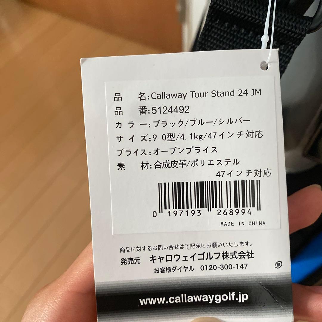 Callaway ツアー　キャディバックパラダイム　Ai Smoke Tour