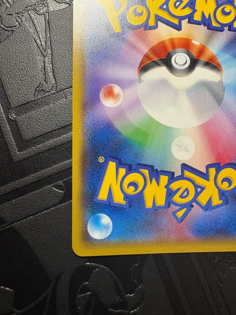 美✨センパイとコウハイ SR [XY5 077/070]「ガイアボルケーノ」