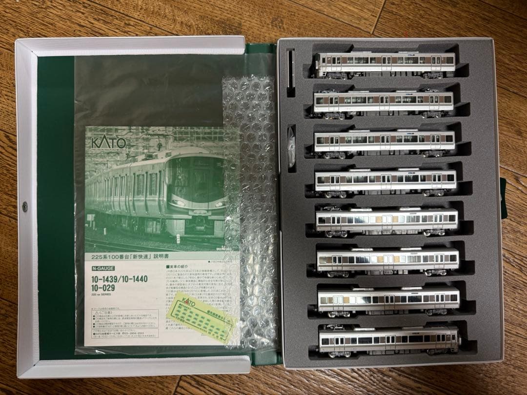 KATO 10-1439 225系100番台「新快速」8両セット
