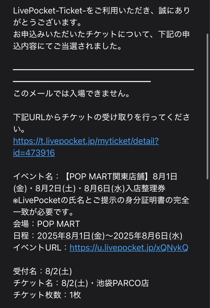 【正規品】ラブブ マカロン アソート　新品未開封　24時間以内発送