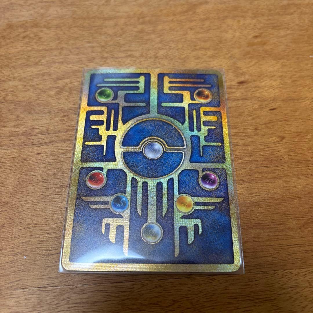 【希少・初期エラー】古代ミュウカード