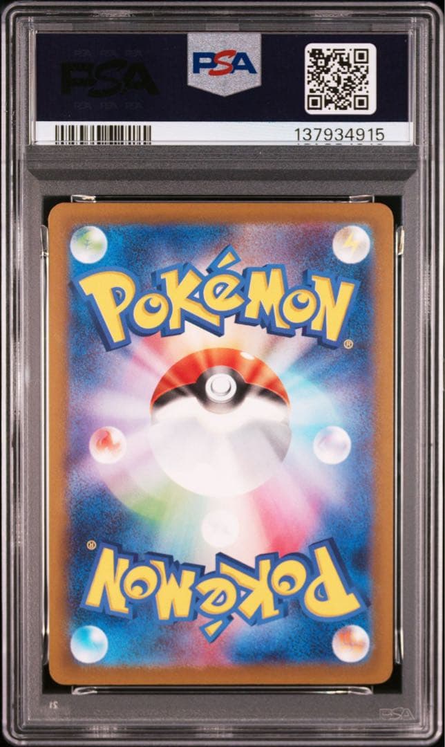 PSA10 ポケモンカード　ピカチュウ 291/SV-P 3連番