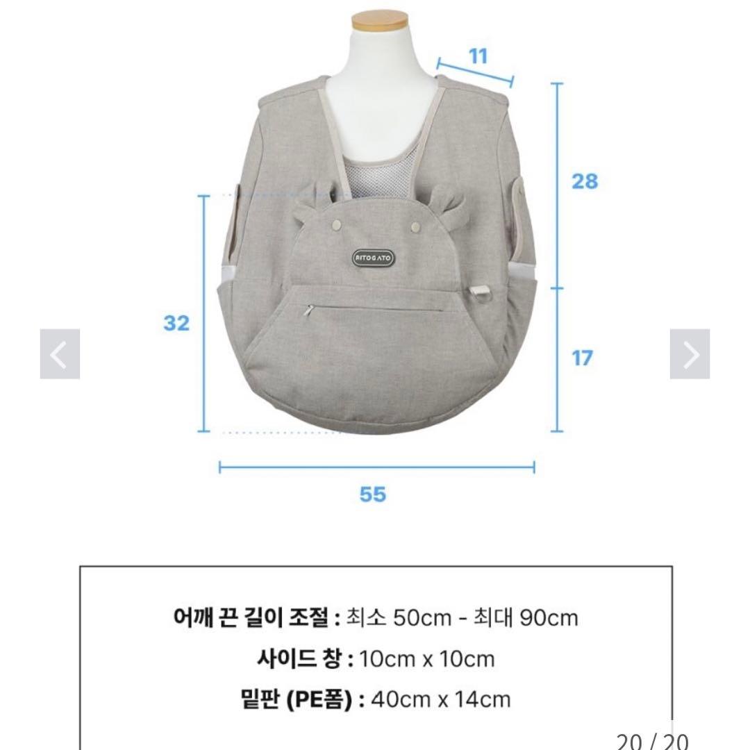 【最終価格！】 RITOGATO リトガト フロントバッグ クリーム クッション