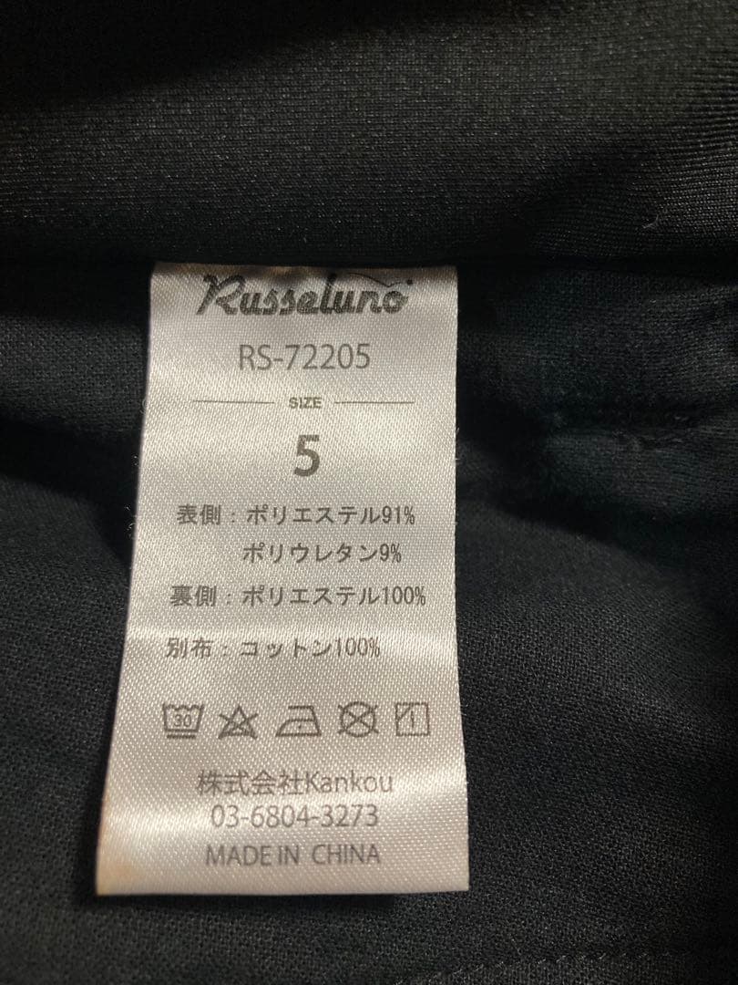 ☆極美品☆ ラッセルノ 裏起毛 防寒ストレッチパンツ サイズ5 ブラック　暖パン