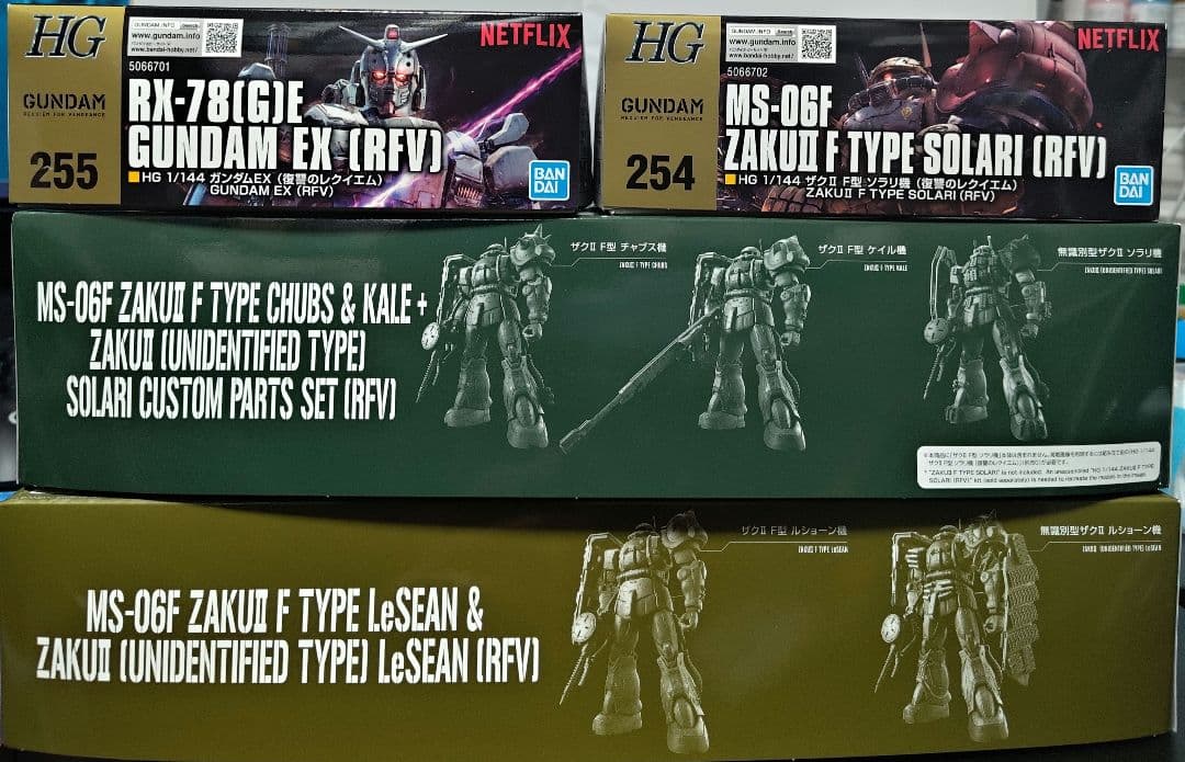 HG 復讐のレクイエム フルセット