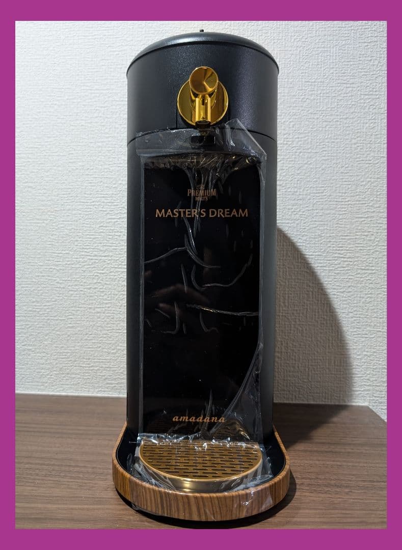 【新品未使用】アマダナ　本格ビアサーバー　BEERGO　AMD-001