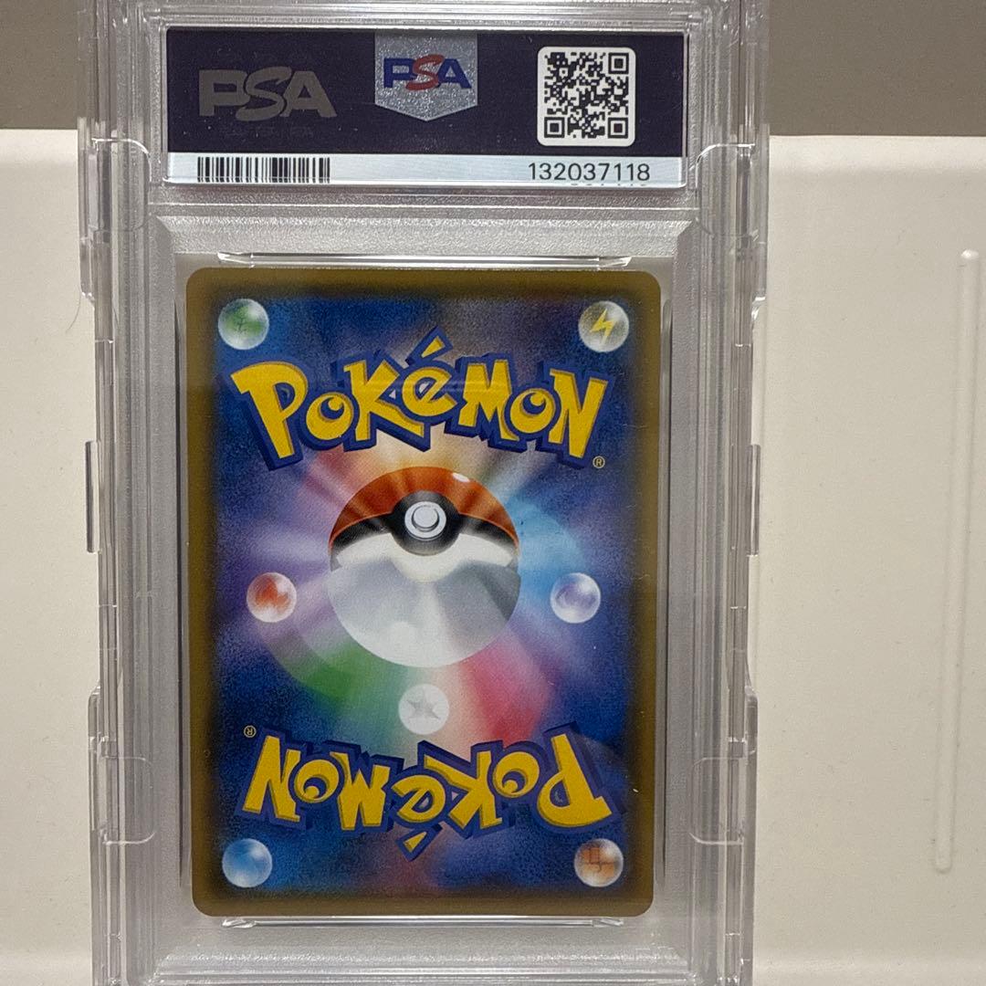 パルキアGX 045/066 RR PSA10