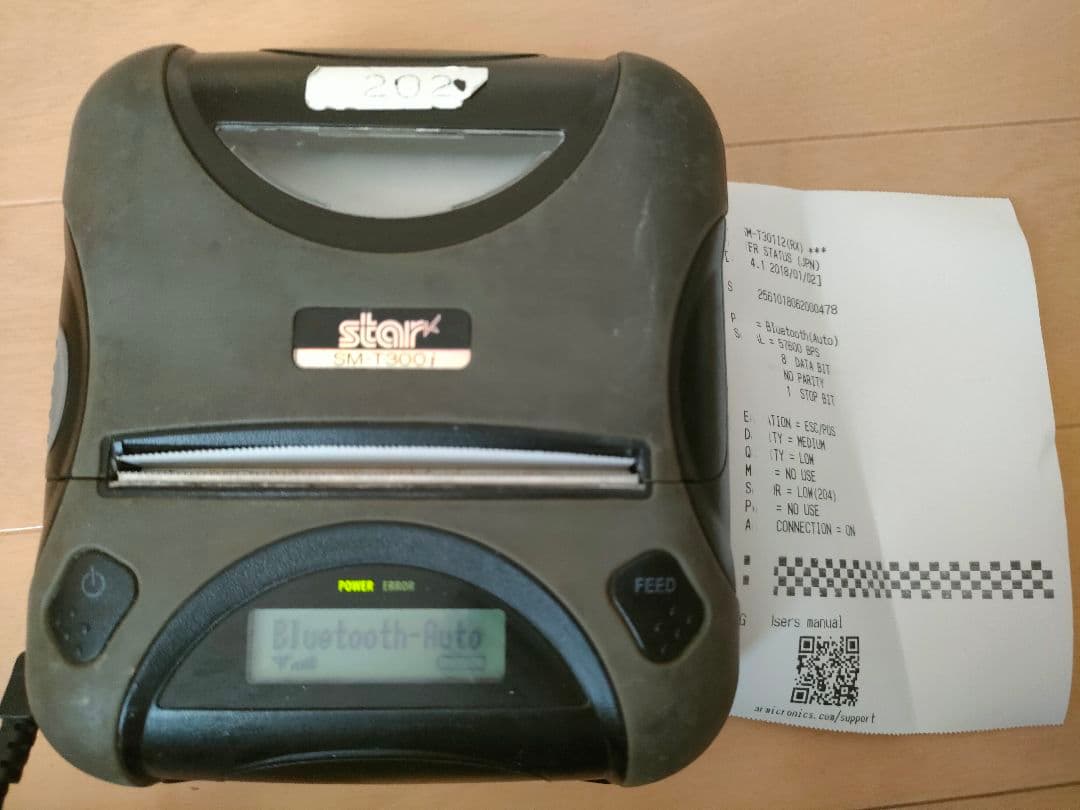 ★スター精密 テストプリント済み　SM-T300i モバイルレシートプリンター