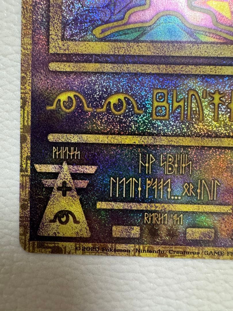 古代のミュウ_復刻 映画 ミュウツーの逆襲 EVOLUTION …