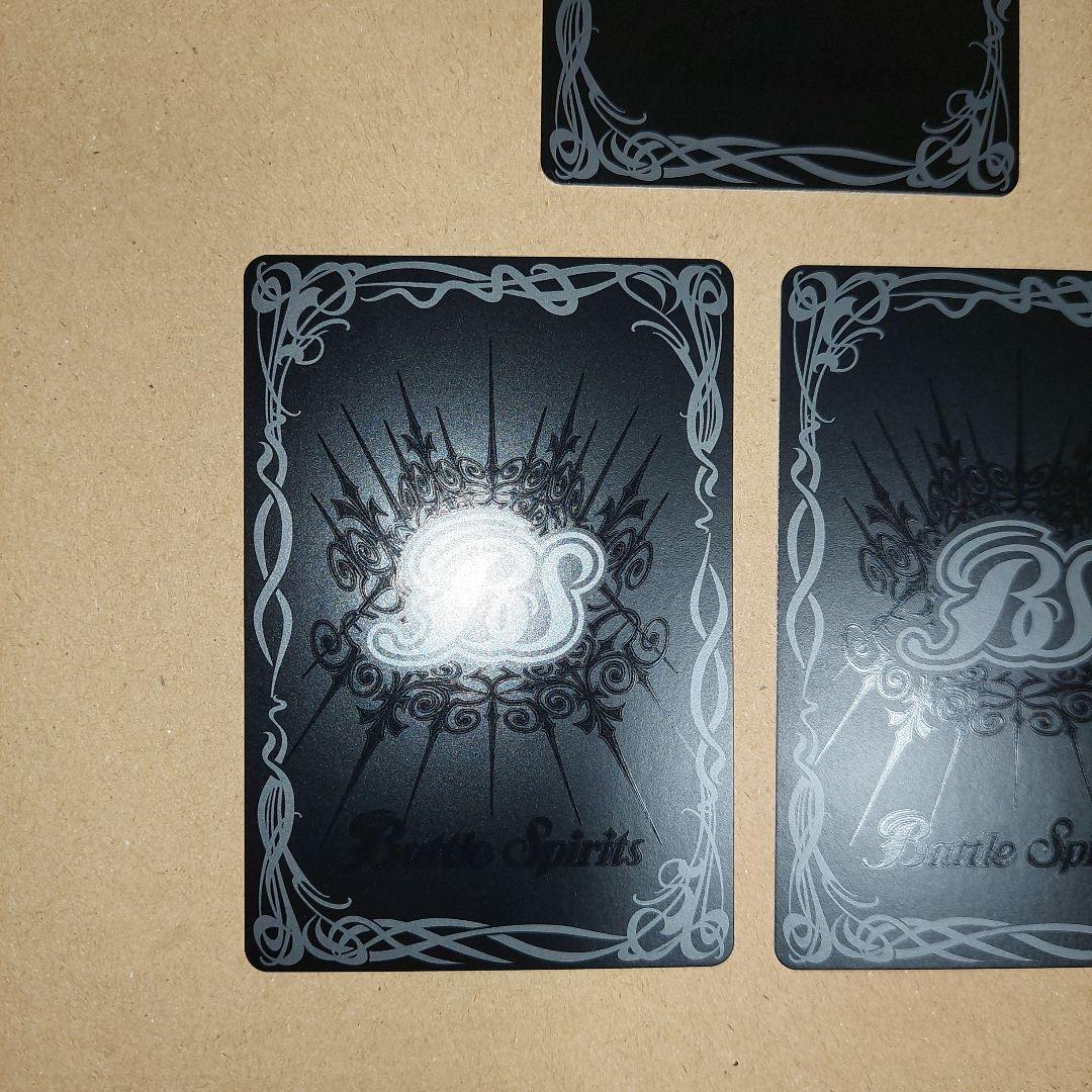 バトルスピリッツ　インビジブルクローク　イビルオーラ　ストームドロー　リバイバル