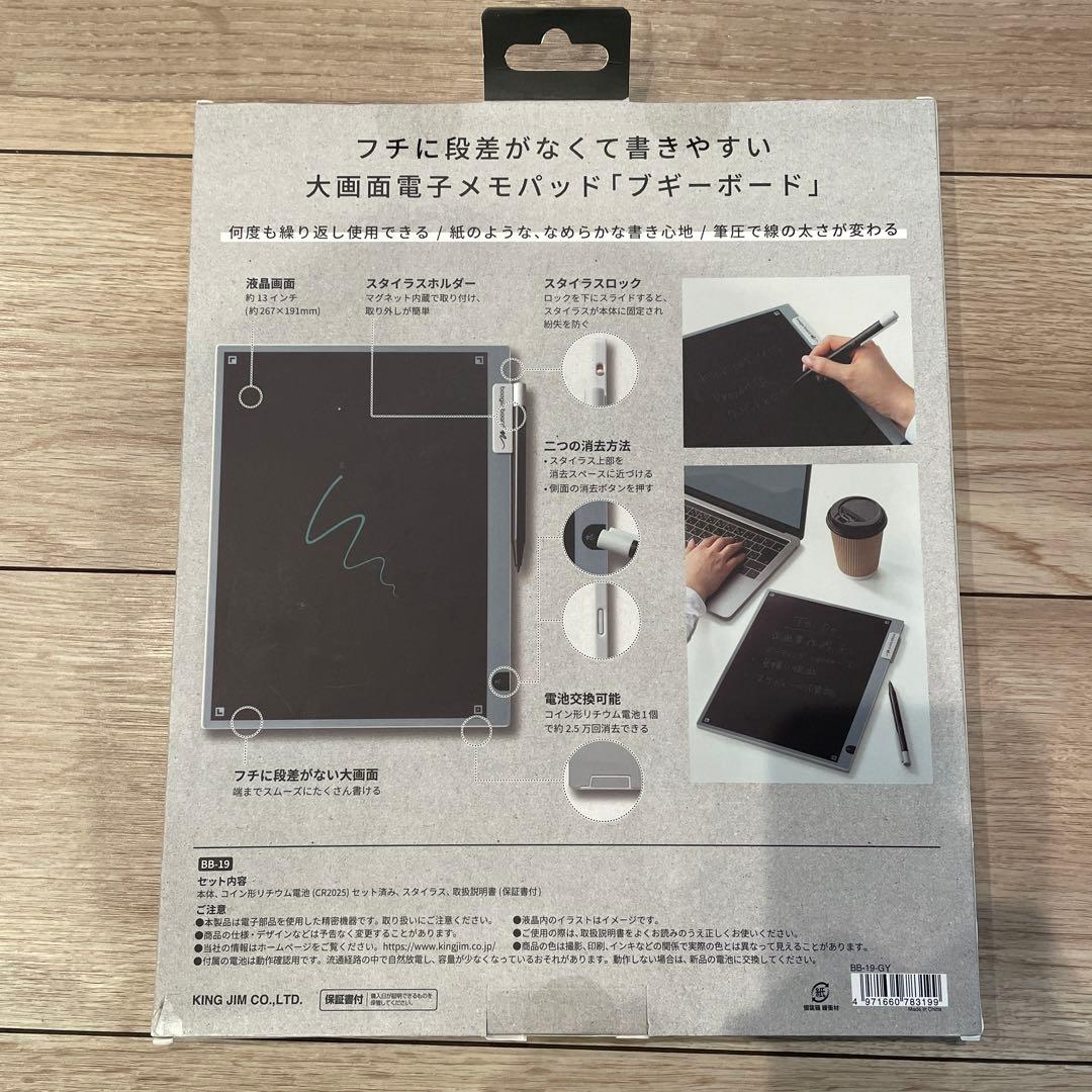 KING JIM 電子メモパッド BB-19