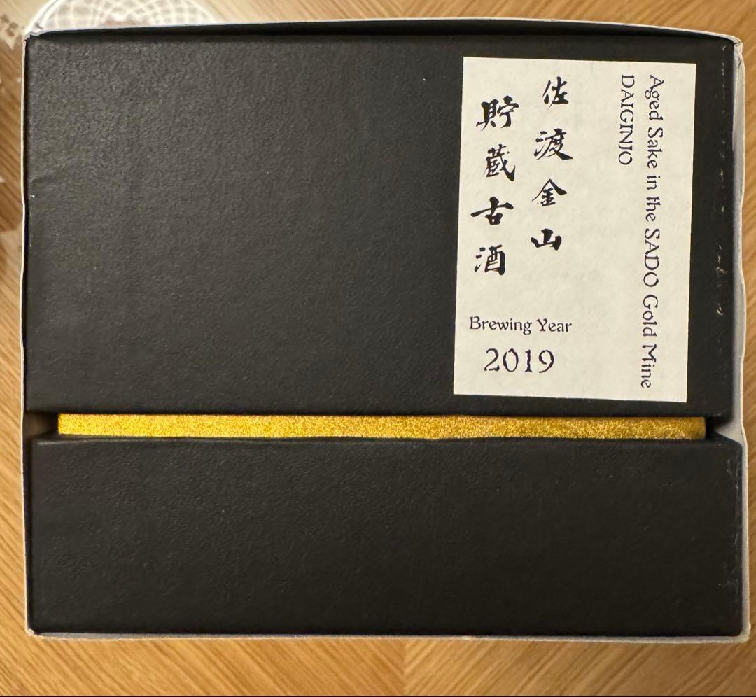 定価22000円 佐渡金山貯蔵古酒『真野鶴大吟醸BY2019』