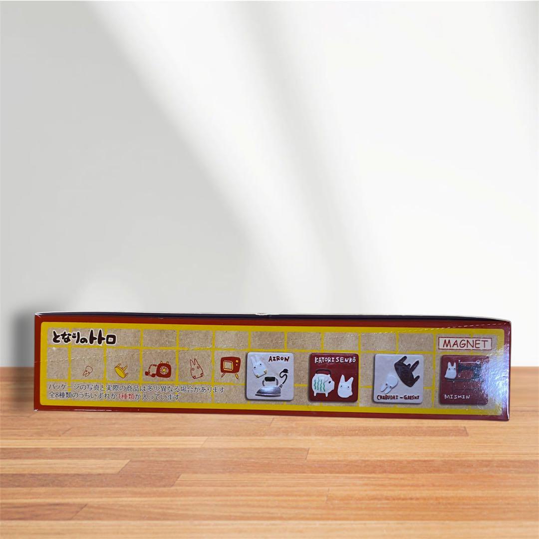 トトロ マグネット 全8種類