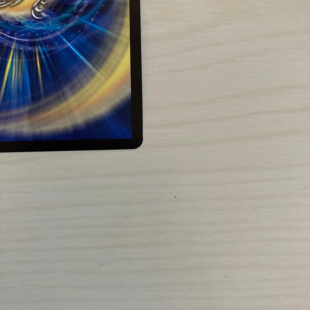 メルカリ便 ロスト・Re・ソウル ロストreソウル ロストリソウル 金トレジャー